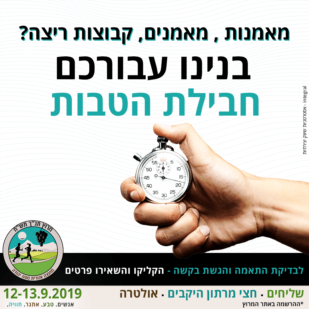 סוכנות שיווק יצירתית מומלצת אינטגרל integral אסטרטגיה, מיתוג, שיווק, פרסום, מנוסה, יצירתי, סוכנות דיגיטל, קמפיינים, הוכחות, מוכח, ניסיון, ייעוץ שיווקי, ייעוץ עסקי