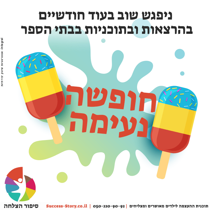 סוכנות שיווק יצירתית מומלצת אינטגרל integral אסטרטגיה, מיתוג, שיווק, פרסום, מנוסה, יצירתי, סוכנות דיגיטל, קמפיינים, הוכחות, מוכח, ניסיון, ייעוץ שיווקי, ייעוץ עסקי