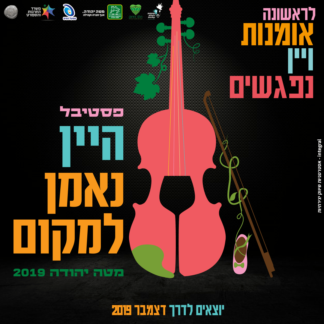 סוכנות שיווק יצירתית מומלצת אינטגרל integral אסטרטגיה, מיתוג, שיווק, פרסום, מנוסה, יצירתי, סוכנות דיגיטל, קמפיינים, הוכחות, מוכח, ניסיון, ייעוץ שיווקי, ייעוץ עסקי