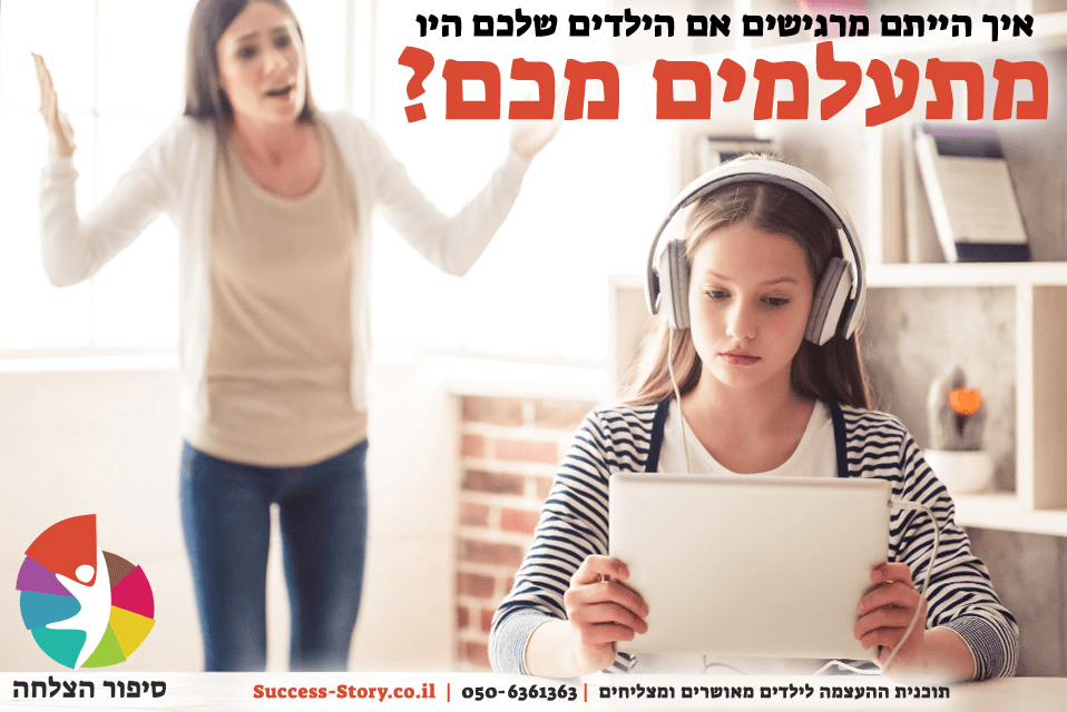 סוכנות שיווק יצירתית מומלצת אינטגרל integral אסטרטגיה, מיתוג, שיווק, פרסום, מנוסה, יצירתי, סוכנות דיגיטל, קמפיינים, הוכחות, מוכח, ניסיון, ייעוץ שיווקי, ייעוץ עסקי