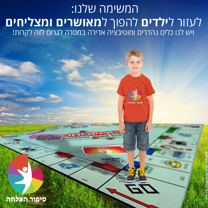 סוכנות שיווק יצירתית מומלצת אינטגרל integral אסטרטגיה, מיתוג, שיווק, פרסום, מנוסה, יצירתי, סוכנות דיגיטל, קמפיינים, הוכחות, מוכח, ניסיון, ייעוץ שיווקי, ייעוץ עסקי