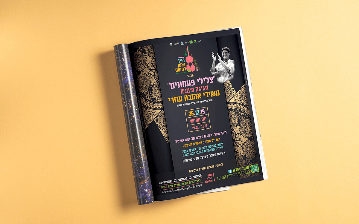 סוכנות שיווק יצירתית מומלצת אינטגרל integral אסטרטגיה, מיתוג, שיווק, פרסום, מנוסה, יצירתי, סוכנות דיגיטל, קמפיינים, הוכחות, מוכח, ניסיון, ייעוץ שיווקי, ייעוץ עסקי