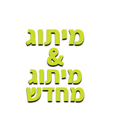 שירות מיתוג ומיתוג מחדש