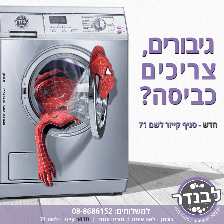 סוכנות שיווק יצירתית מומלצת אינטגרל integral אסטרטגיה, מיתוג, שיווק, פרסום, מנוסה, יצירתי, סוכנות דיגיטל, קמפיינים, הוכחות, מוכח, ניסיון, ייעוץ שיווקי, ייעוץ עסקי
