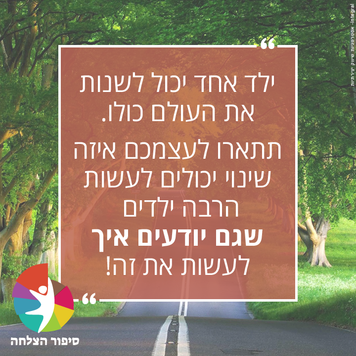 סוכנות שיווק יצירתית מומלצת אינטגרל integral אסטרטגיה, מיתוג, שיווק, פרסום, מנוסה, יצירתי, סוכנות דיגיטל, קמפיסוכנות שיווק יצירתית מומלצת אינטגרל integral אסטרטגיה, מיתוג, שיווק, פרסום, מנוסה, יצירתי, סוכנות דיגיטל, קמפיינים, הוכחות, מוכח, ניסיון, ייעוץ שיווקי, ייעוץ עסקיינים, הוכחות, מוכח, ניסיון, ייעוץ שיווקי, ייעוץ עסקי