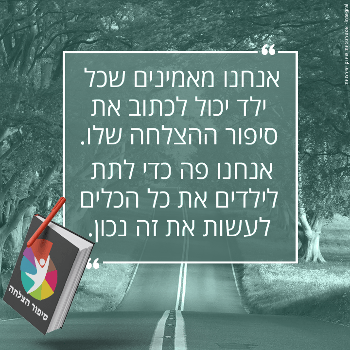 סוכנות שיווק יצירתית מומלצת אינטגרל integral אסטרטגיה, מיתוג, שיווק, פרסום, מנוסה, יצירתי, סוכנות דיגיטל, קמפיינים, הוכחות, מוכח, ניסיון, ייעוץ שיווקי, ייעוץ עסקי