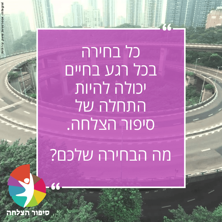 סוכנות שיווק יצירתית מומלצת אינטגרל integral אסטרטגיה, מיתוג, שיווק, פרסום, מנוסה, יצירתי, סוכנות דיגיטל, קמפיינים, הוכחות, מוכח, ניסיון, ייעוץ שיווקי, ייעוץ עסקי