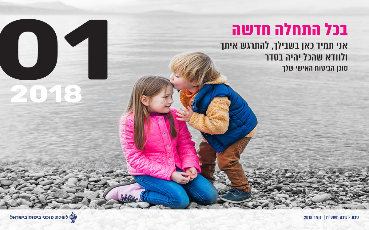 סוכנות שיווק יצירתית מומלצת אינטגרל integral אסטרטגיה, מיתוג, שיווק, פרסום, מנוסה, יצירתי, סוכנות דיגיטל, קמפיינים, הוכחות, מוכח, ניסיון, ייעוץ שיווקי, ייעוץ עסקי