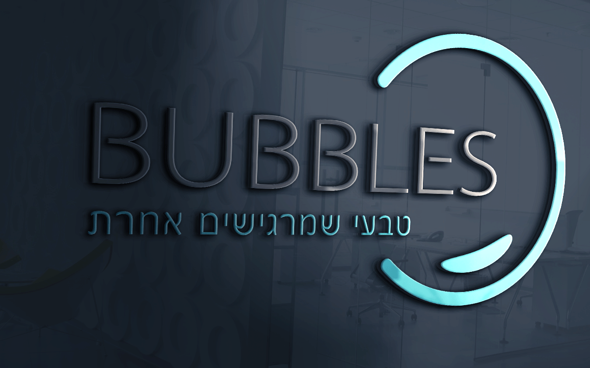 סוכנות שיווק יצירתית מומלצת אינטגרל integral אסטרטגיה, מיתוג, שיווק, פרסום, מנוסה, יצירתי, סוכנות דיגיטל, קמפיינים, הוכחות, מוכח, ניסיון, ייעוץ שיווקי, ייעוץ עסקי