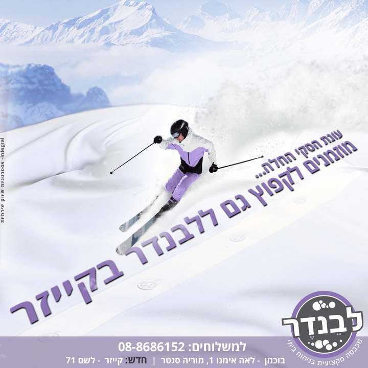 סוכנות שיווק יצירתית מומלצת אינטגרל integral אסטרטגיה, מיתוג, שיווק, פרסום, מנוסה, יצירתי, סוכנות דיגיטל, קמפיינים, הוכחות, מוכח, ניסיון, ייעוץ שיווקי, ייעוץ עסקי