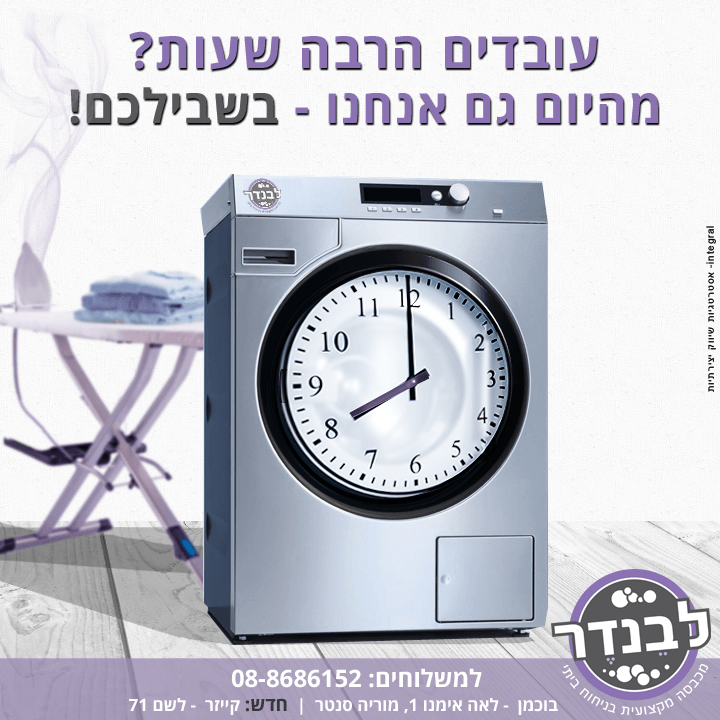 סוכנות שיווק יצירתית מומלצת אינטגרל integral אסטרטגיה, מיתוג, שיווק, פרסום, מנוסה, יצירתי, סוכנות דיגיטל, קמפיינים, הוכחות, מוכח, ניסיון, ייעוץ שיווקי, ייעוץ עסקי