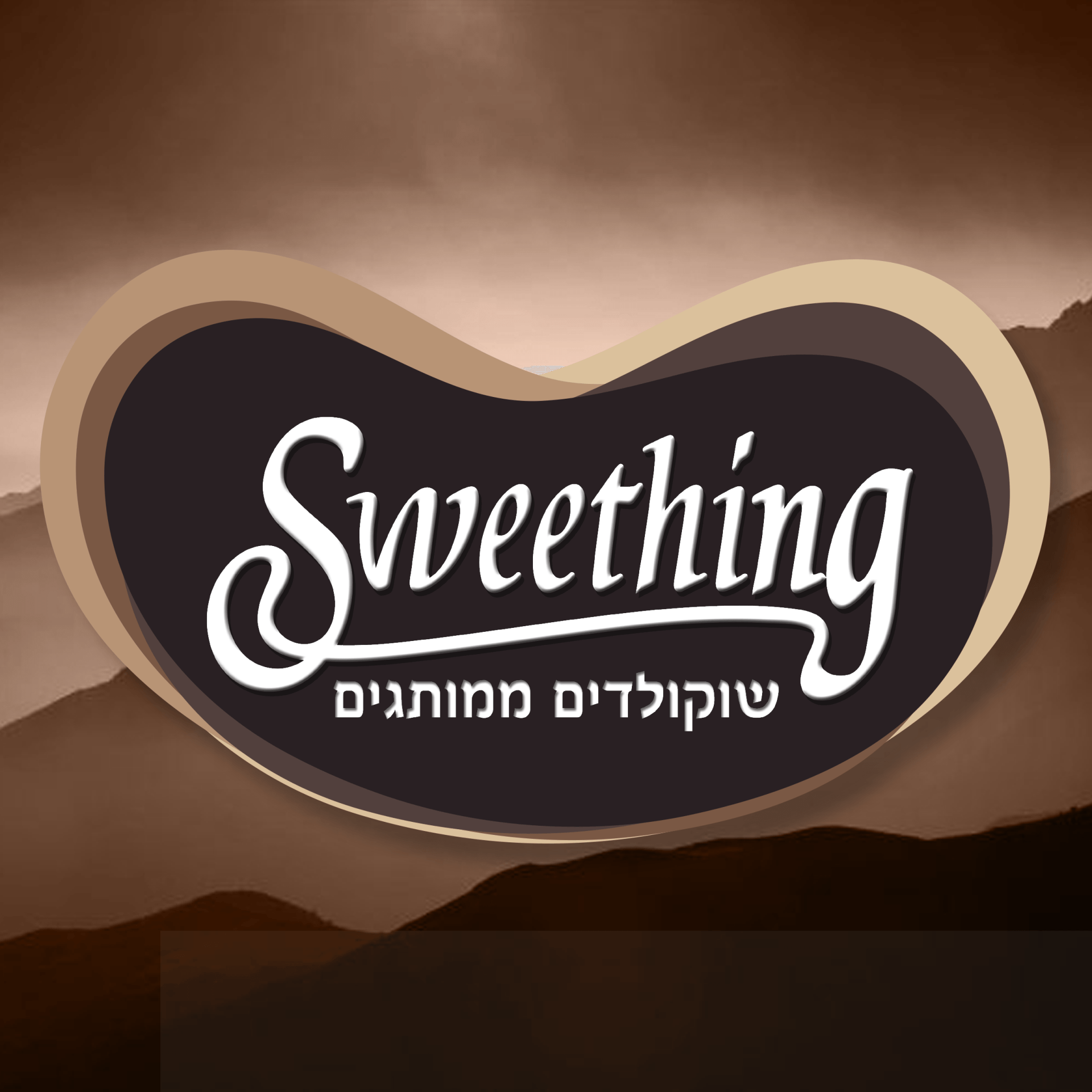 סוכנות שיווק יצירתית מומלצת אינטגרל integral אסטרטגיה, מיתוג, שיווק, פרסום, מנוסה, יצירתי, סוכנות דיגיטל, קמפיינים, הוכחות, מוכח, ניסיון, ייעוץ שיווקי, ייעוץ עסקי