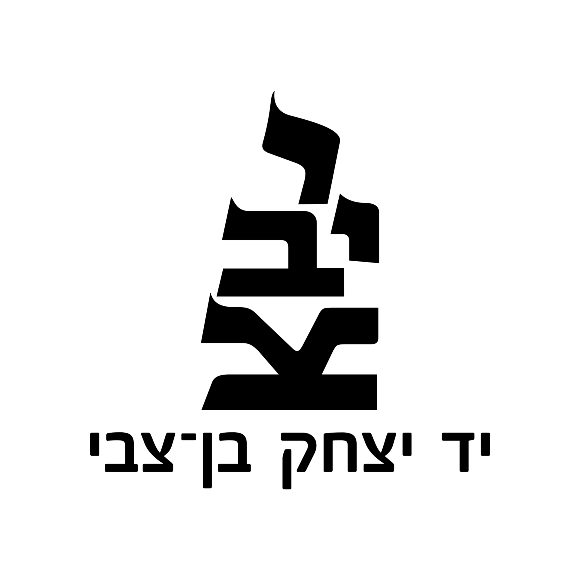 סוכנות שיווק יצירתית מומלצת אינטגרל integral אסטרטגיה, מיתוג, שיווק, פרסום, מנוסה, יצירתי, סוכנות דיגיטל, קמפיינים, הוכחות, מוכח, ניסיון, ייעוץ שיווקי, ייעוץ עסקי