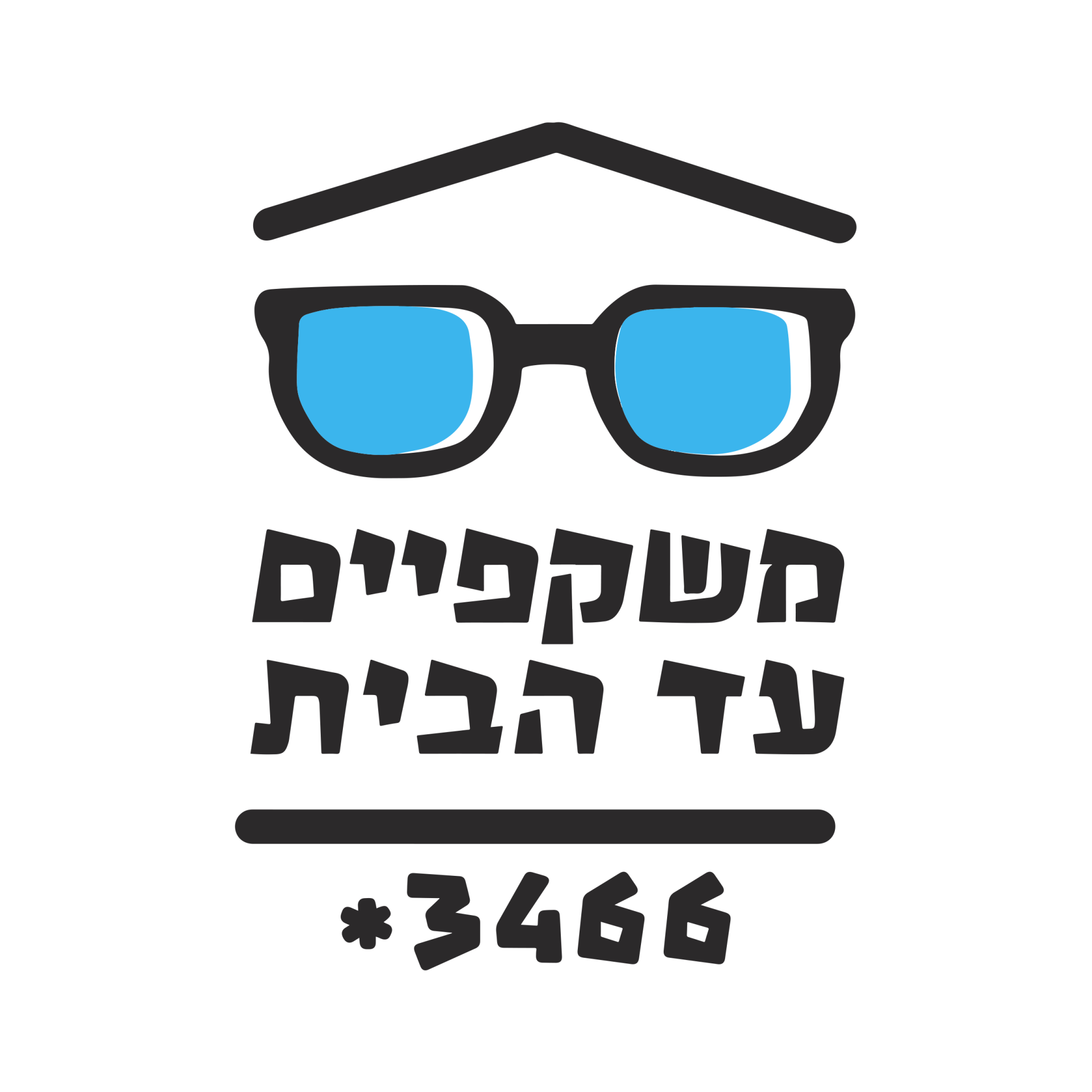 סוכנות שיווק יצירתית מומלצת אינטגרל integral אסטרטגיה, מיתוג, שיווק, פרסום, מנוסה, יצירתי, סוכנות דיגיטל, קמפיינים, הוכחות, מוכח, ניסיון, ייעוץ שיווקי, ייעוץ עסקי