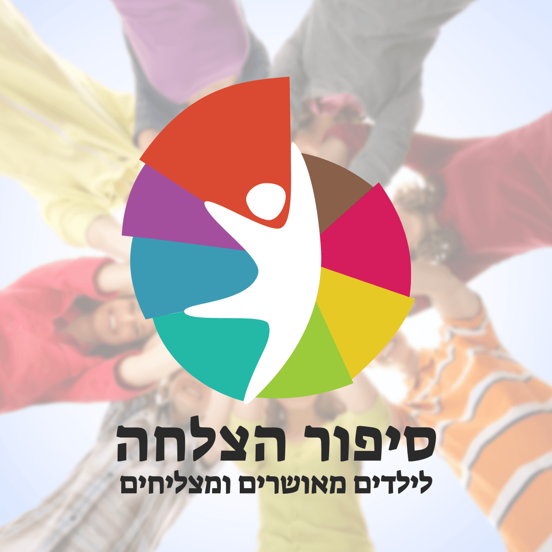 סוכנות שיווק יצירתית מומלצת אינטגרל integral אסטרטגיה, מיתוג, שיווק, פרסום, מנוסה, יצירתי, סוכנות דיגיטל, קמפיינים, הוכחות, מוכח, ניסיון, ייעוץ שיווקי, ייעוץ עסקי