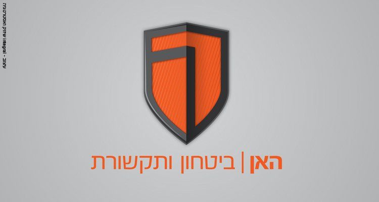 סוכנות שיווק יצירתית מומלצת אינטגרל integral אסטרטגיה, מיתוג, שיווק, פרסום, מנוסה, יצירתי, סוכנות דיגיטל, קמפיינים, הוכחות, מוכח, ניסיון, ייעוץ שיווקי, ייעוץ עסקי