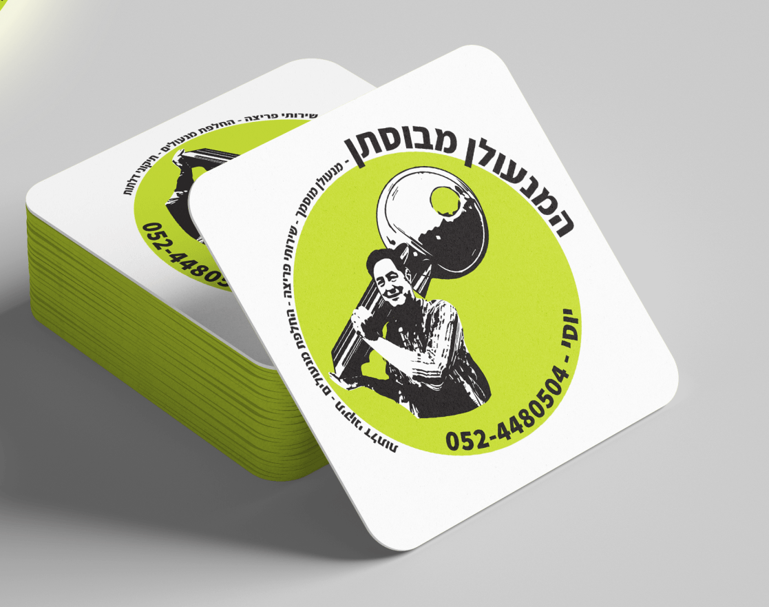 סוכנות שיווק יצירתית מומלצת אינטגרל integral אסטרטגיה, מיתוג, שיווק, פרסום, מנוסה, יצירתי, סוכנות דיגיטל, קמפיינים, הוכחות, מוכח, ניסיון, ייעוץ שיווקי, ייעוץ עסקי