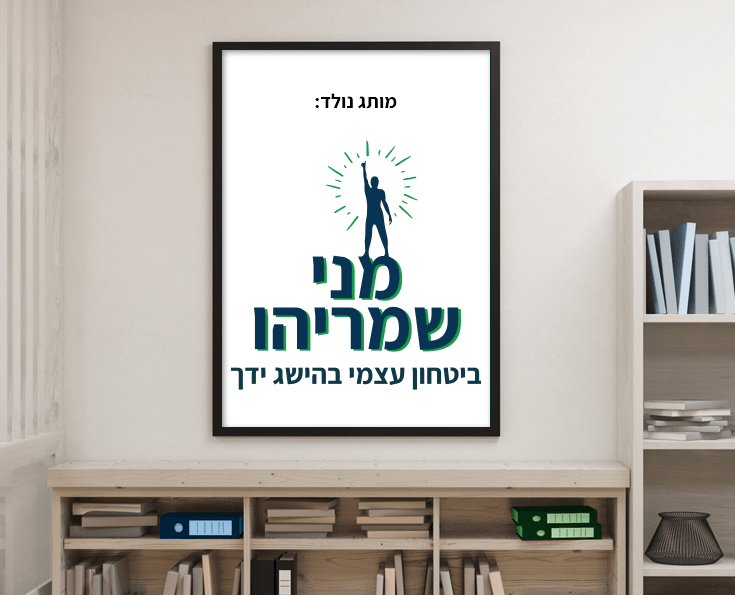 סוכנות שיווק יצירתית מומלצת אינטגרל integral אסטרטגיה, מיתוג, שיווק, פרסום, מנוסה, יצירתי, סוכנות דיגיטל, קמפיינים, הוכחות, מוכח, ניסיון, ייעוץ שיווקי, ייעוץ עסקי