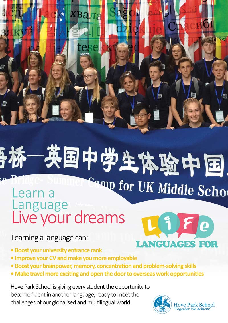 Miss school miss out poster
