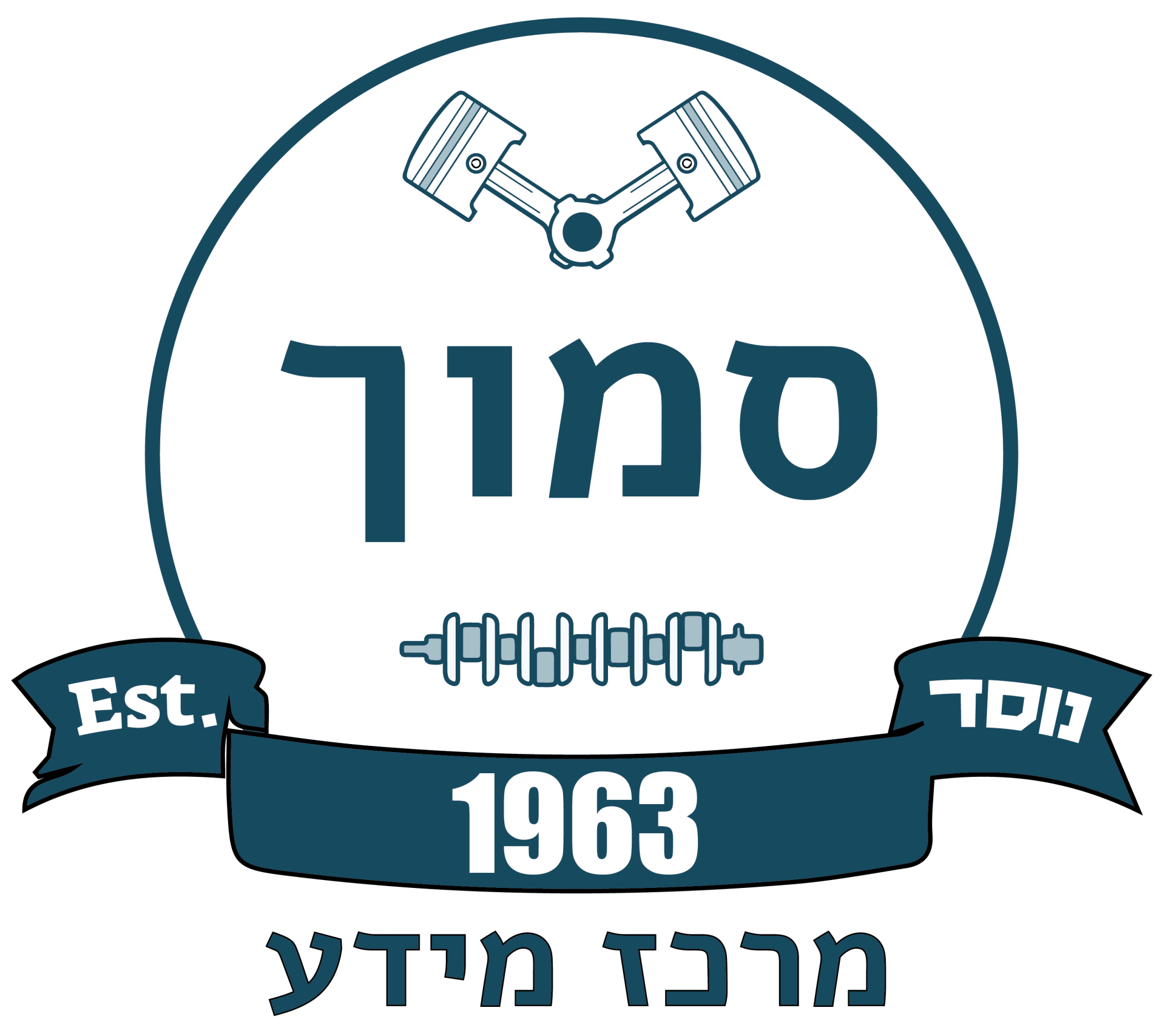 סמוך