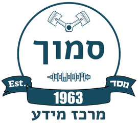 סמוך סמוך
