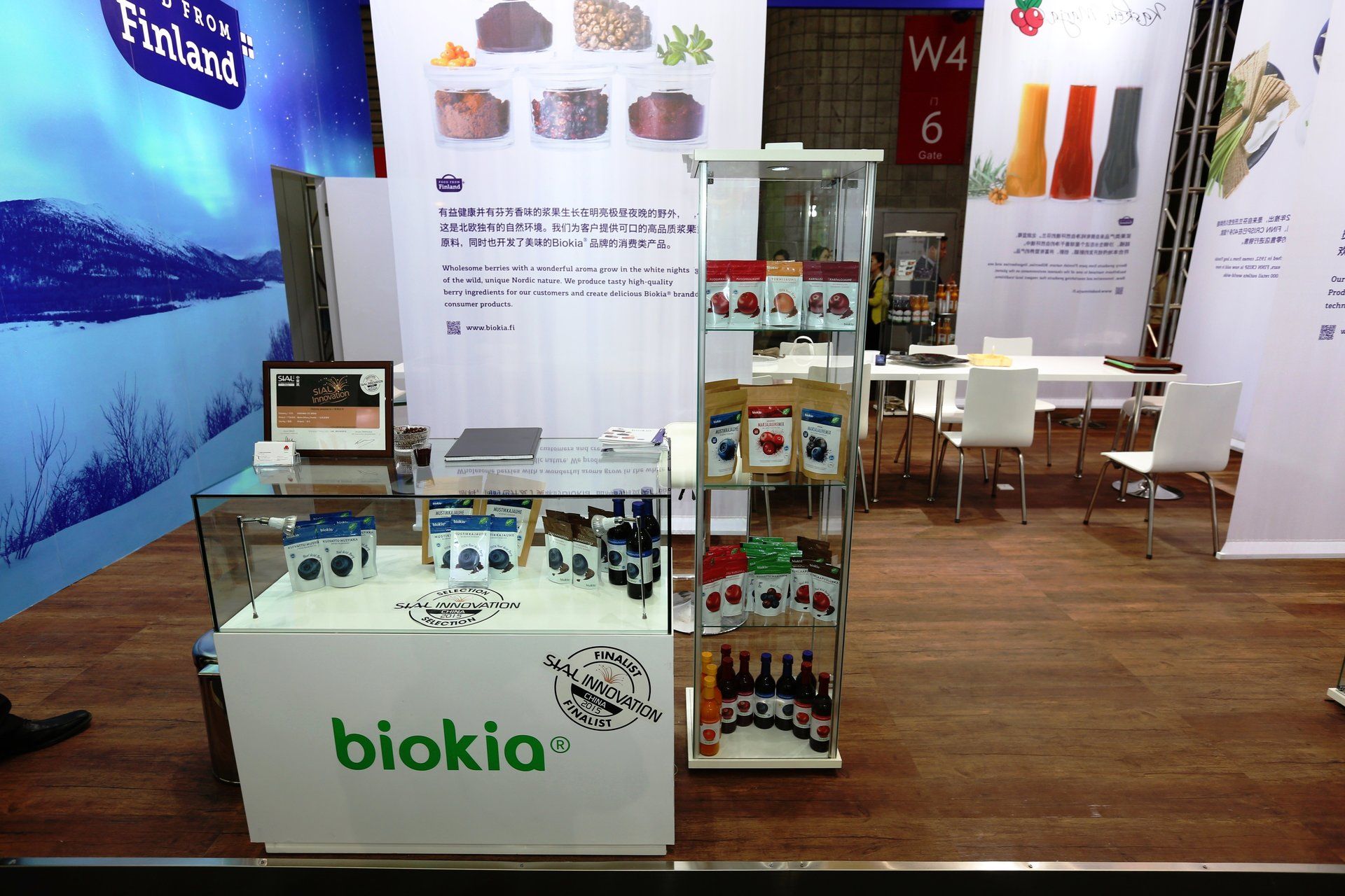 Finland Pavilion @ SIAL China 2015. Booth designed and built by Essential Global Fairs.