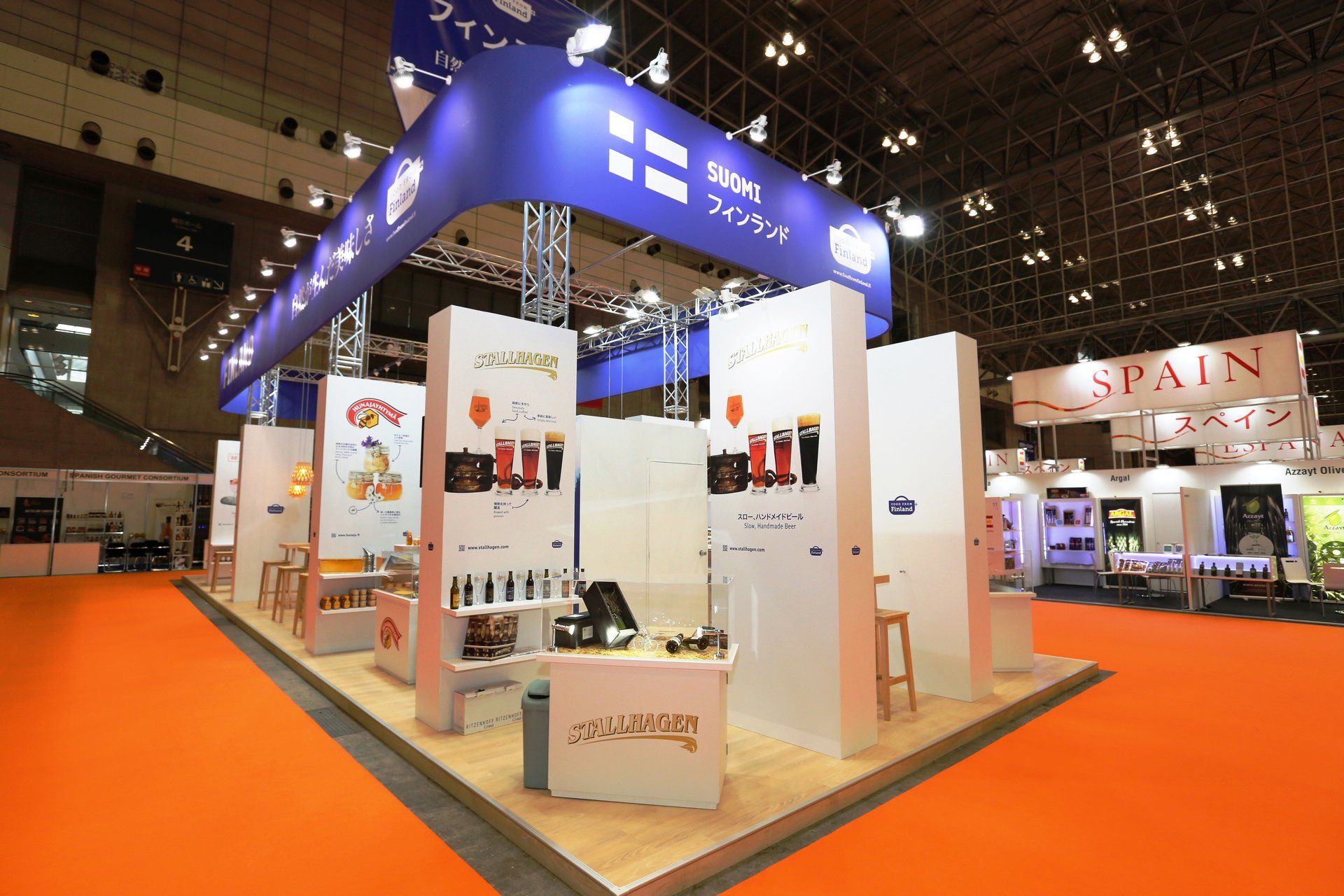 Finland Pavilion @ Foodex Japan 2016. Booth designed and built by Essential Global Fairs.