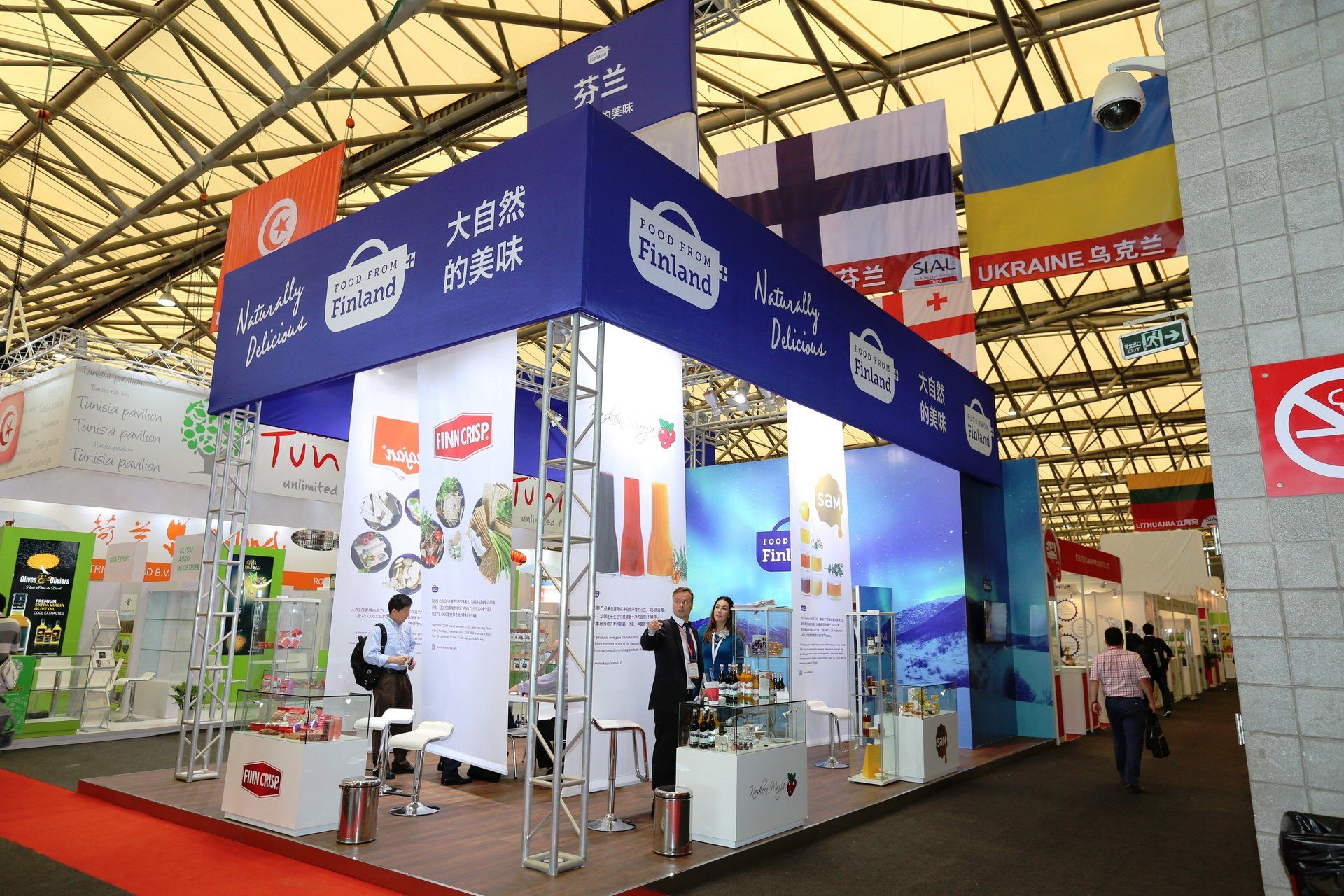 Finland Pavilion @ SIAL China 2015. Booth designed and built by Essential Global Fairs.