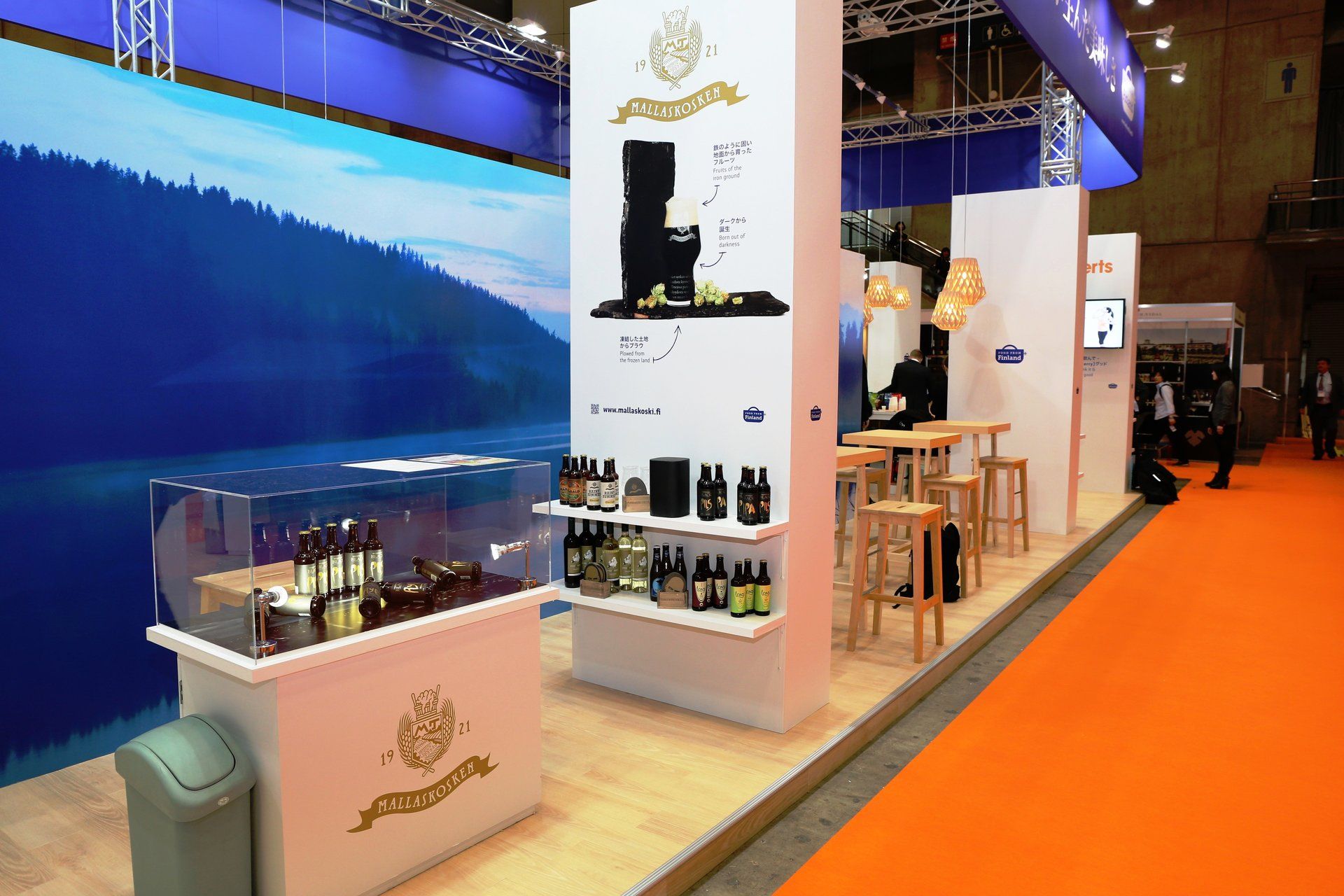 Finland Pavilion @ Foodex Japan 2016. Booth designed and built by Essential Global Fairs.
