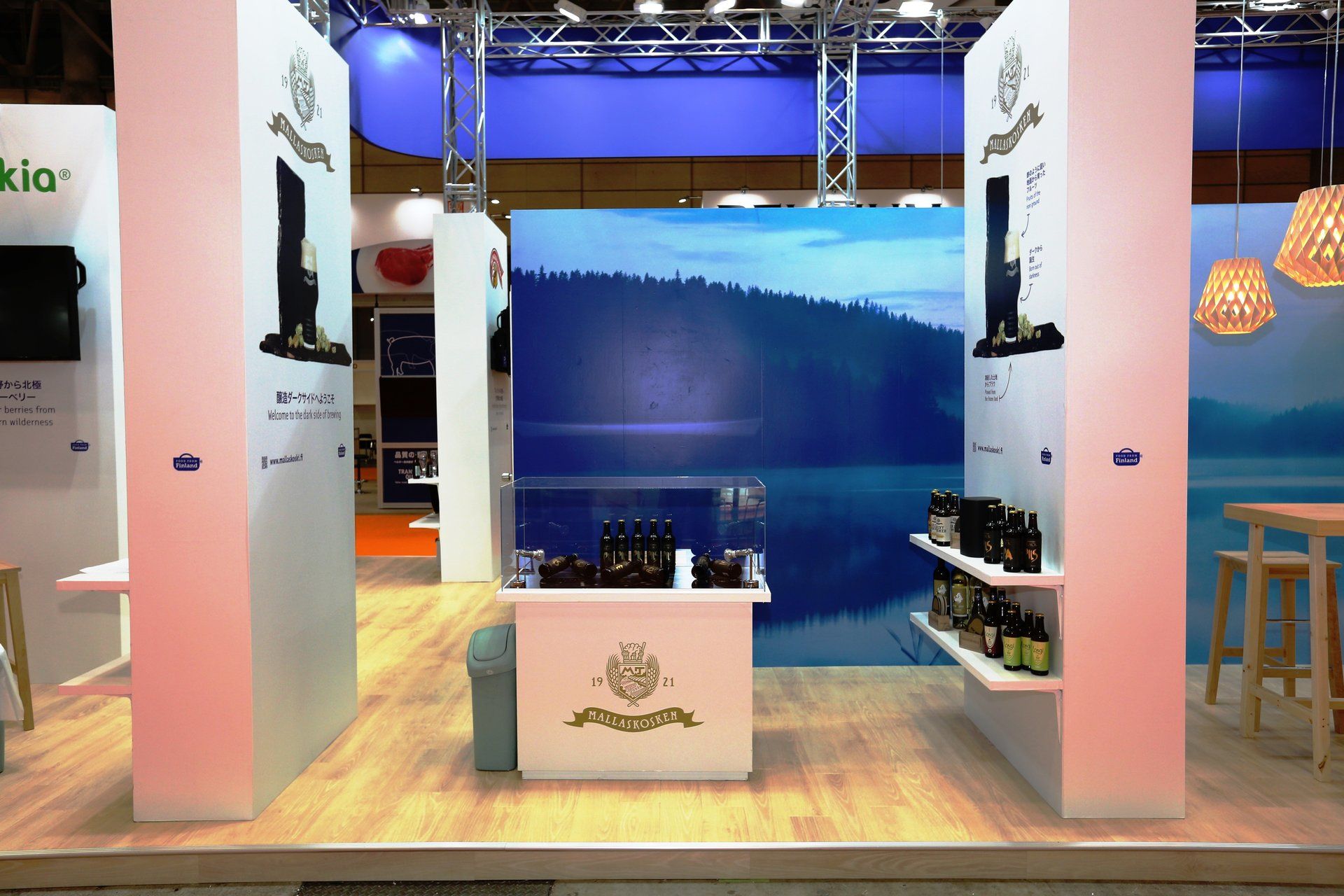 Finland Pavilion @ Foodex Japan 2016. Booth designed and built by Essential Global Fairs.