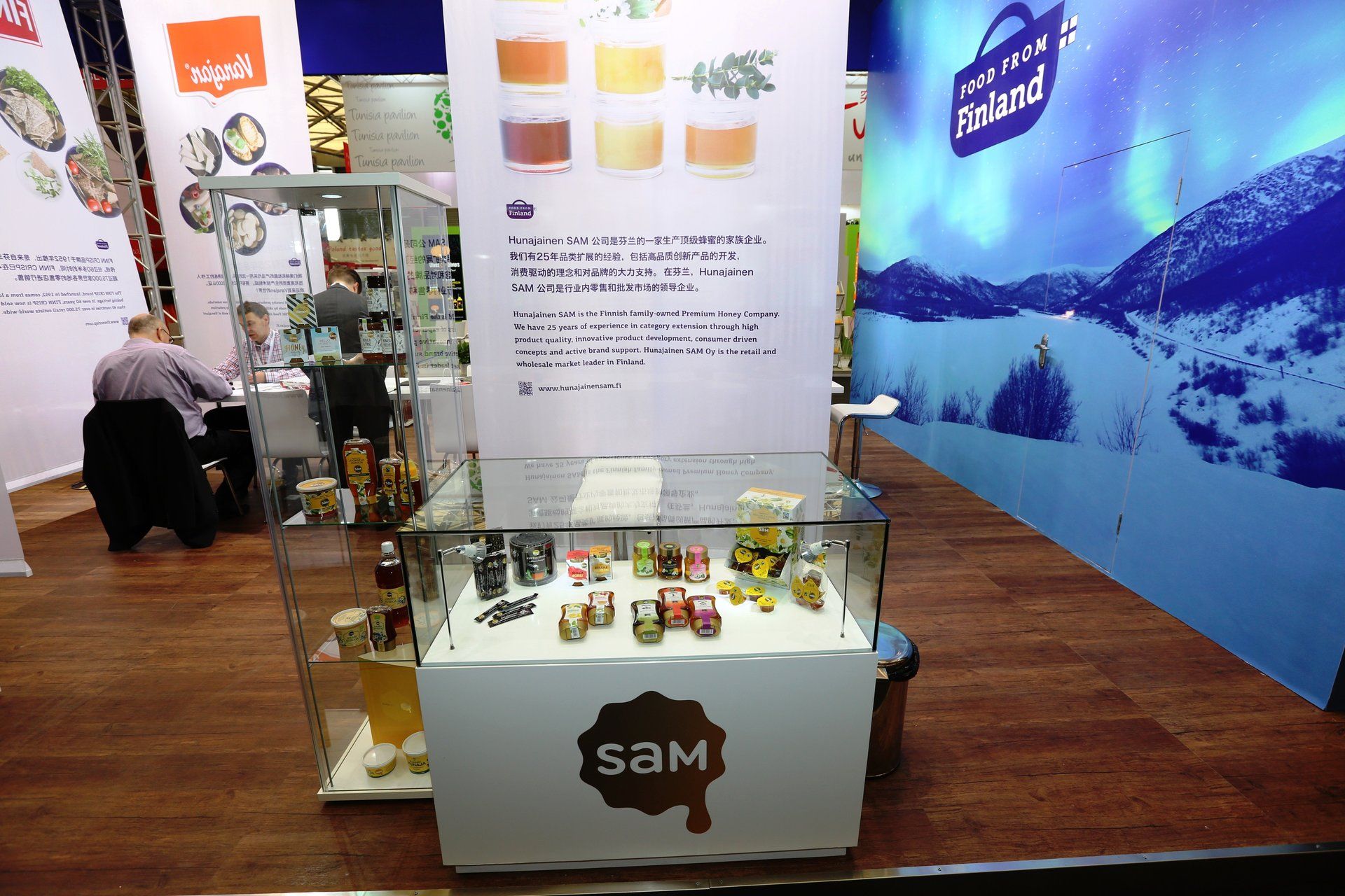 Finland Pavilion @ SIAL China 2015. Booth designed and built by Essential Global Fairs.