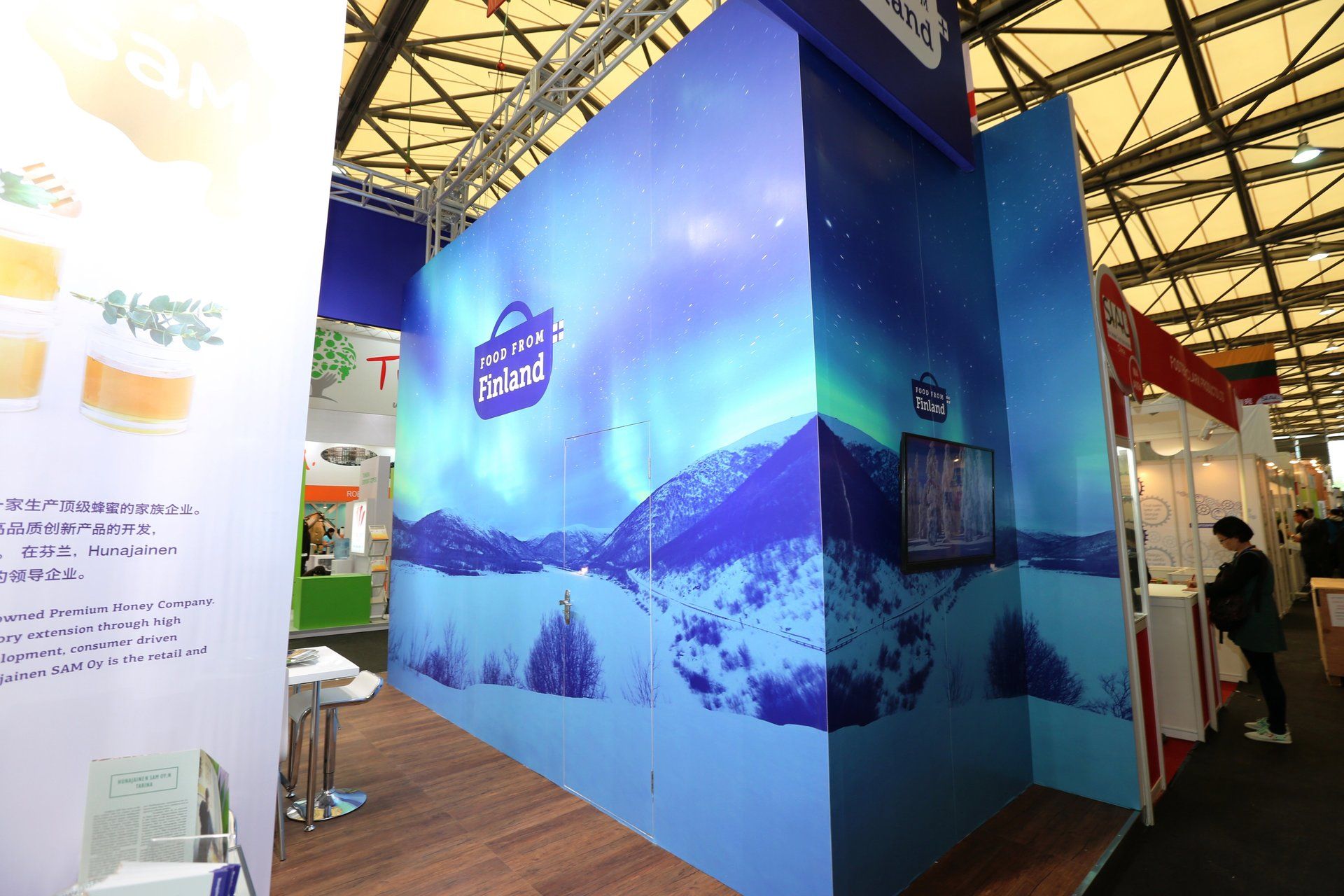 Finland Pavilion @ SIAL China 2015. Booth designed and built by Essential Global Fairs.