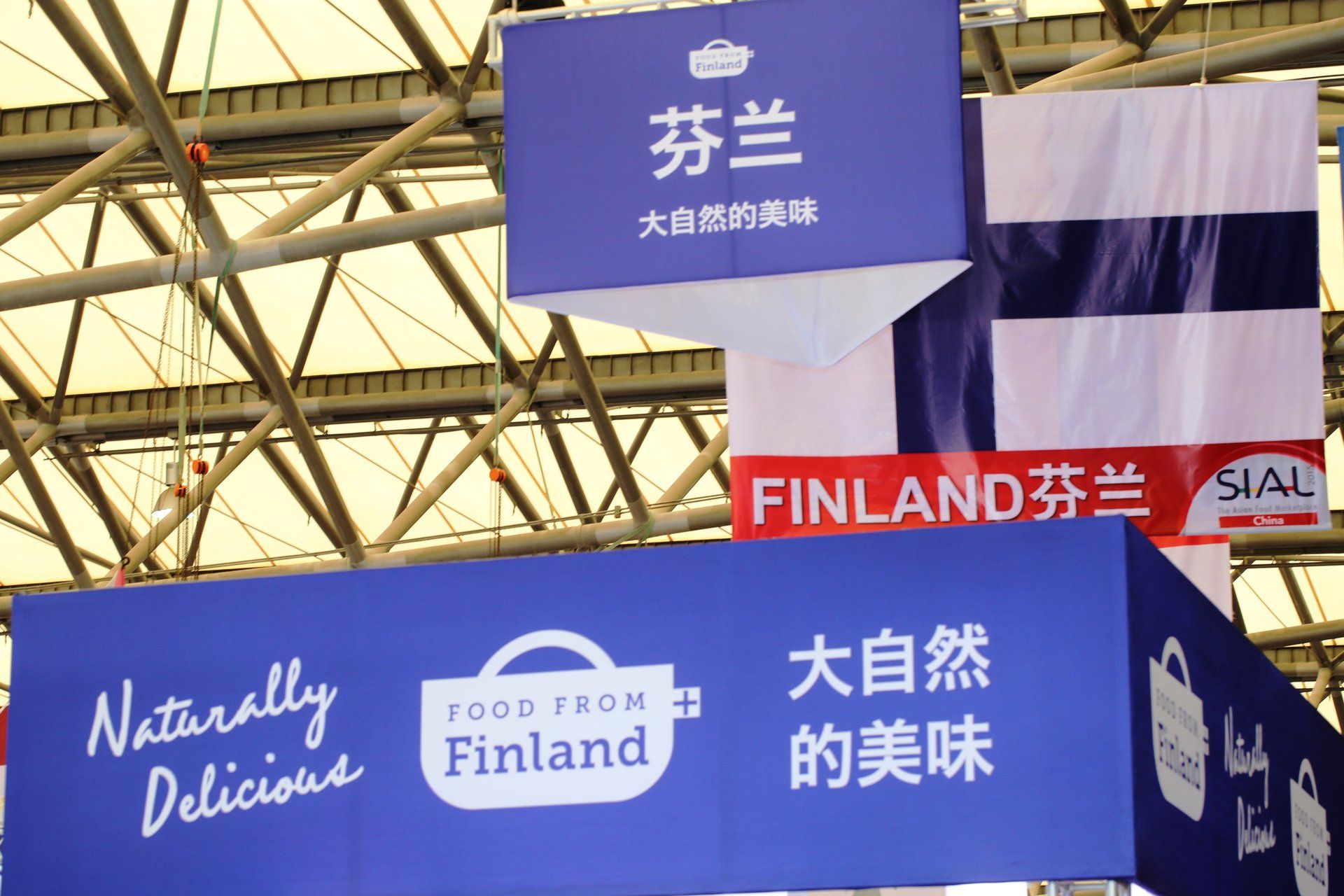 Finland Pavilion @ SIAL China 2015. Booth designed and built by Essential Global Fairs.