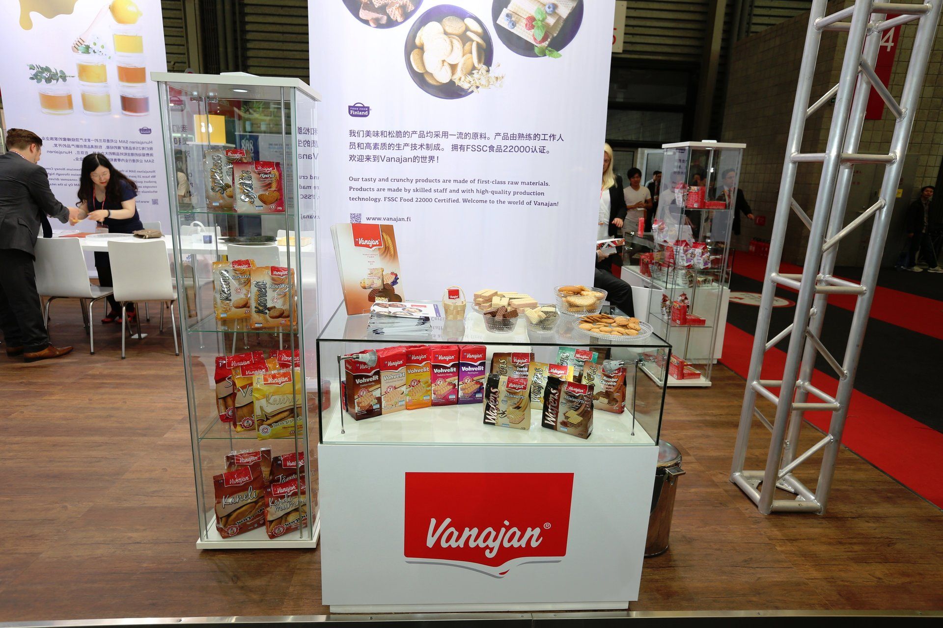 Finland Pavilion @ SIAL China 2015. Booth designed and built by Essential Global Fairs.
