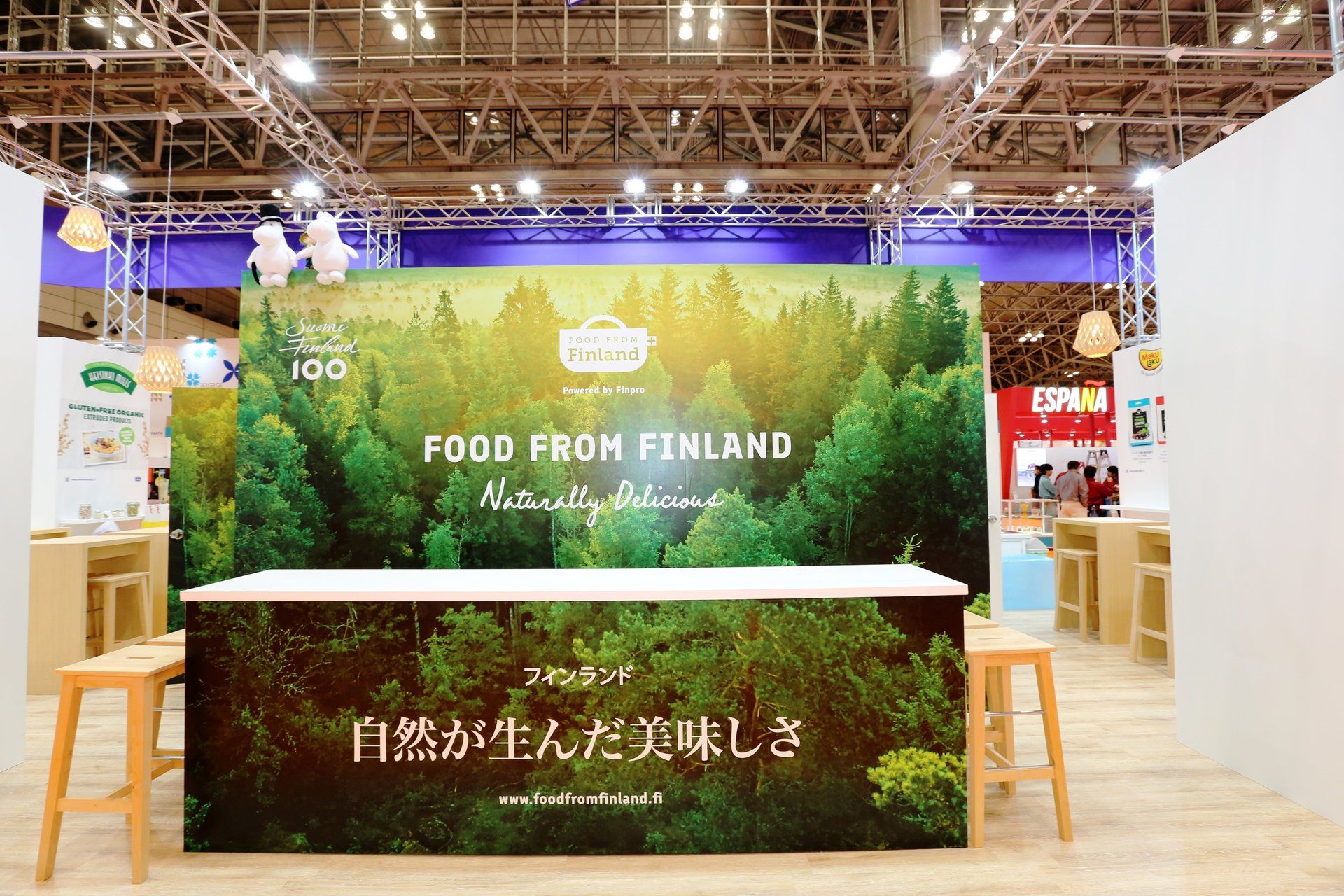 Finland Pavilion @ Foodex Japan 2017. Booth designed and built by Essential Global Fairs.