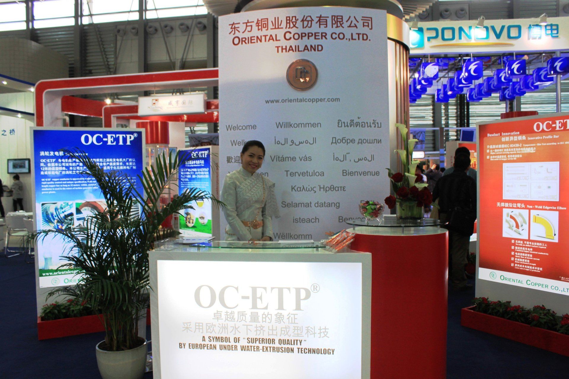 Oriental Copper @ China E-power 2011. Booth designed and built by Essential Global Fairs.