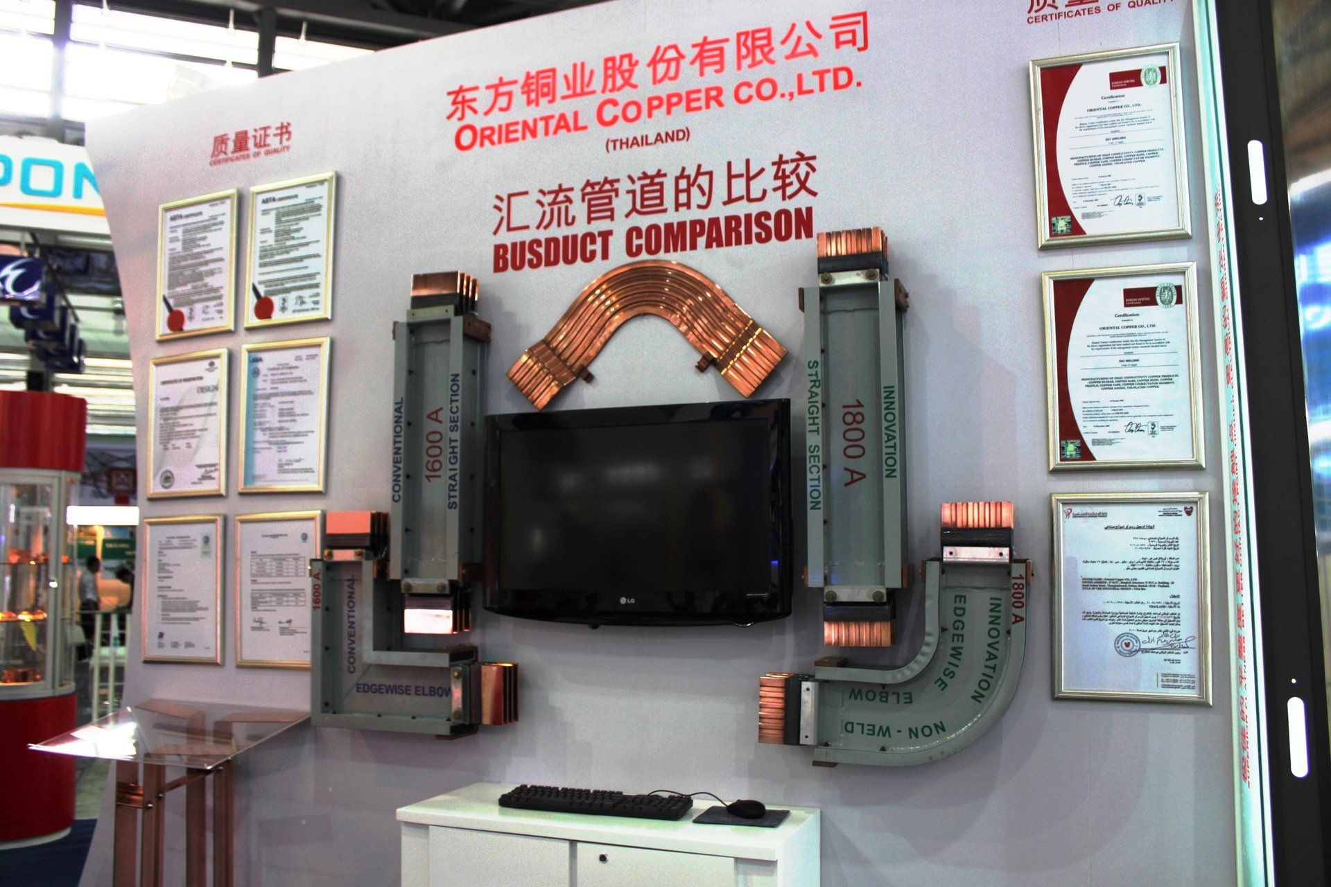 Oriental Copper @ China E-power 2011. Booth designed and built by Essential Global Fairs.