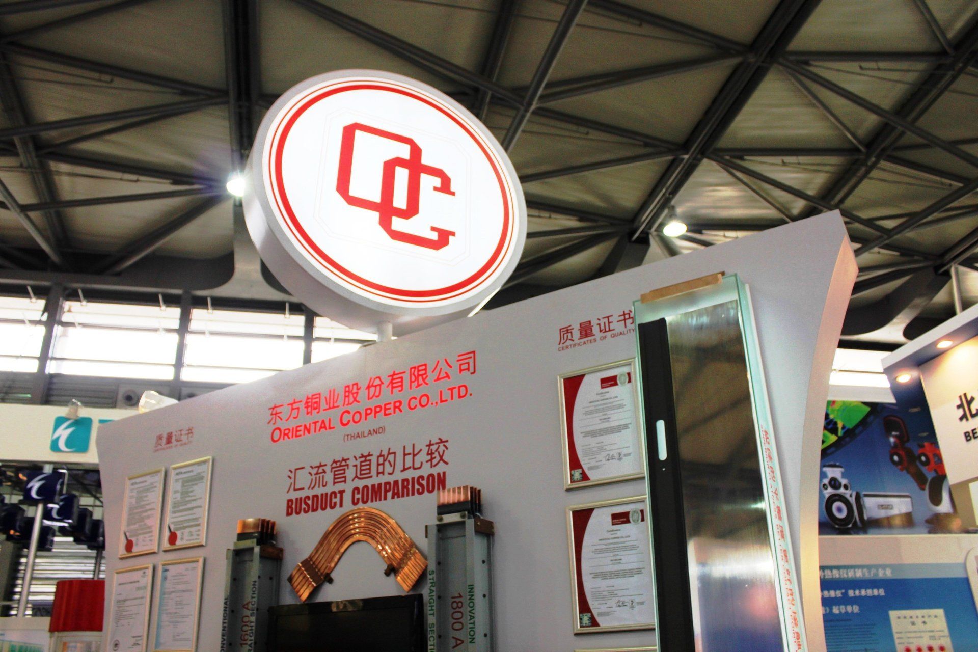 Oriental Copper @ China E-power 2011. Booth designed and built by Essential Global Fairs.