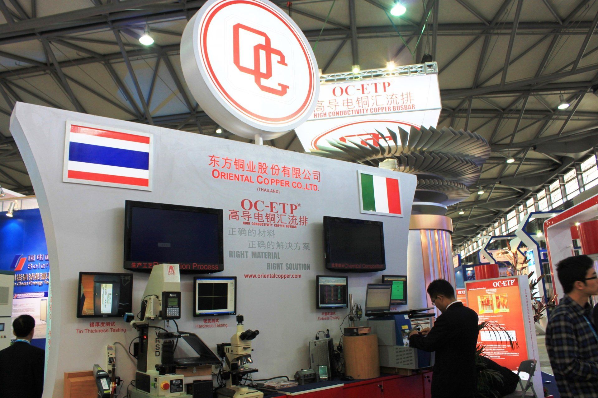 Oriental Copper @ China E-power 2011. Booth designed and built by Essential Global Fairs.