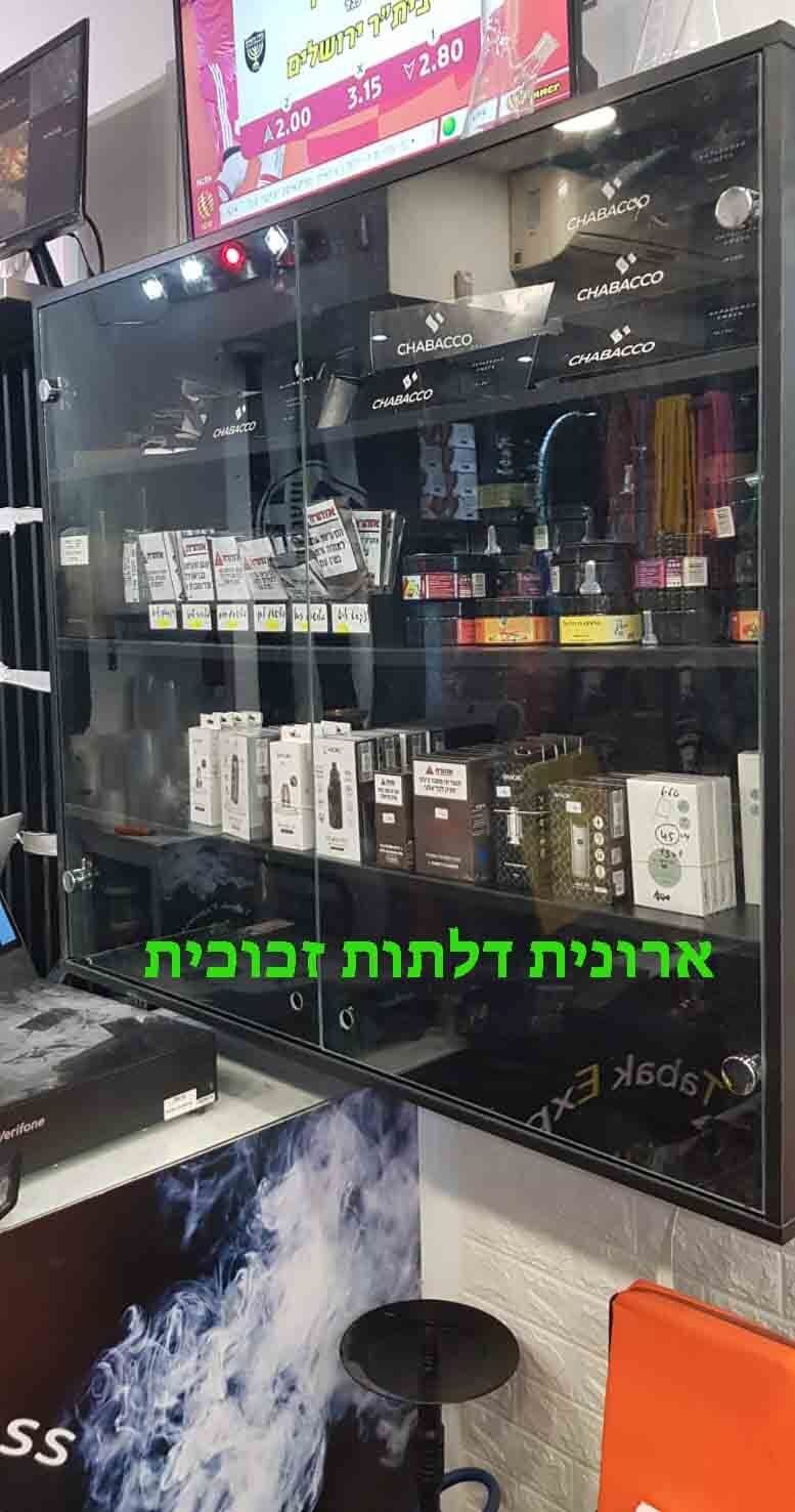 ארונית לחנות
