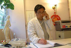 Acupuncture - Brighton, East Sussex - Chinese Medicine Centre - Reception Acupuncture - Brighton, East Sussex - Chinese Medicine Centre - Reception
