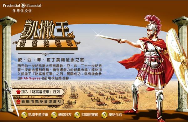 保德信投信