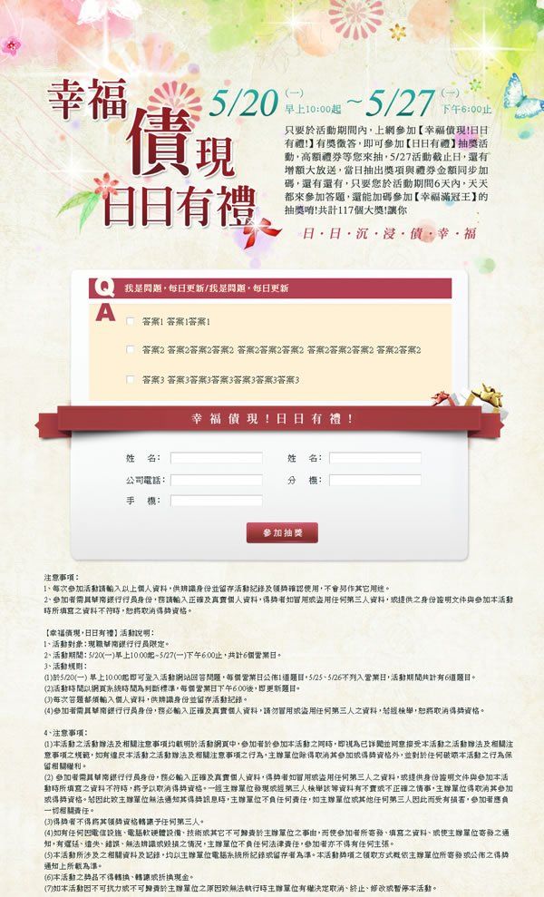 保德信投信