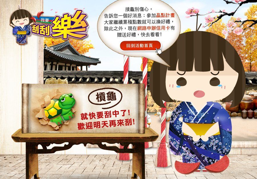 台新銀行-網路申辦信用卡