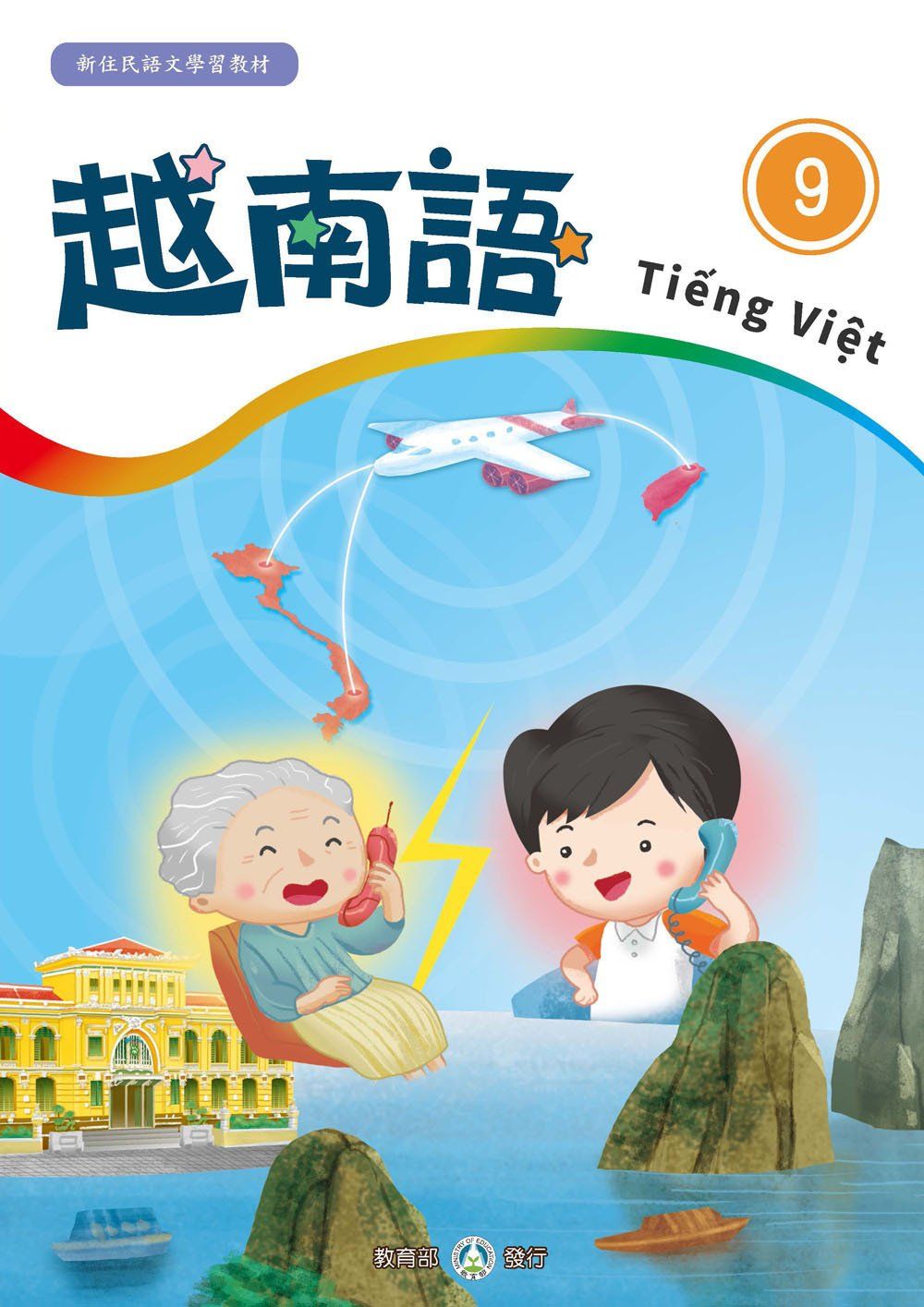 HOYA官網