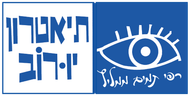 תיאטרון יורוב