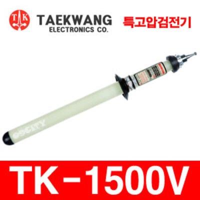 TK-1500V voltage detector from Taekwang Electronics. White and black tool with a red and white voltage indicator.