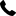 Phone Icon