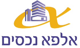 אלפא נכסים - לוגו