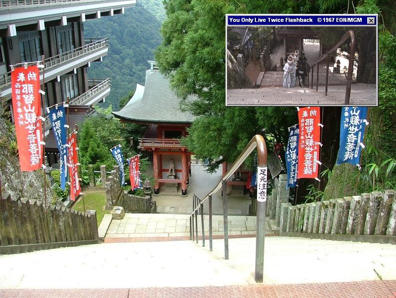 Bond's first wedding, at Nachi-no-taki, happened in You Only Live Twice (1967)